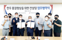 한우품질 향상 위한 컨설팅 업무협약