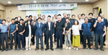 “미래 조합 발전 이끌 주역으로”