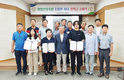 함양산청축협, 조합원 자녀 장학금 수여