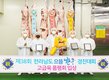 전남도, ‘으뜸한우 고급육 품평회’ 개최