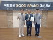 서경양돈 ‘굿브랜드 대상’ 영예