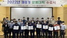 예천곤충연구소, 제8기 양봉대학 수료식 개최