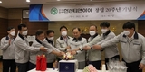 주)한성티앤아이 창립 20주년 기념행사 개최
