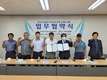 종계부화협-토종닭협 “닭고기 산업 발전 힘모으자”