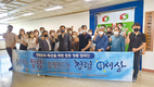공공기관 청렴문화 확산 캠페인 전개