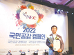 강원한우 ‘국민공감 캠페인’ 품질부문상 수상