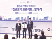 카길애그리퓨리나, 축산 청년고용 응원 나선다
