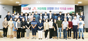 거창축협, 조합원 자녀 28명에 학자금 수여