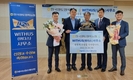 한국양토양록농협 위더스(WITHUS)상 수상