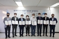 국내 유업체, ‘종이팩 수거 자원봉사 활성화’ 업무협약 체결