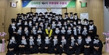 김해축협 제4기 주부대학 수료…68명 여성 리더 배출