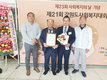한우협 강원도지회, 온정의 나눔 활동 빛 봤다
