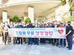“조합원이 건강해야 조합도 건강”