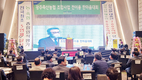 농가 소득증대·조합 발전 상호역할 다짐