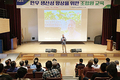 영광축협, 한우 생산성 향상 조합원 교육 실시