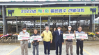 <화제의 현장> 부여축협 전국 첫 좋은 염소 선발대회