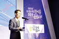 “조합사업 활성화로 최고 조합 만들자”