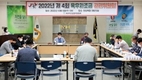 육우자조금, 내년도 사업계획 논의
