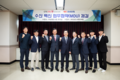 우성양행-씨티씨백, 수산용 백신 분야 업무협약