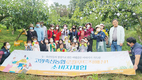 고양축협, 로컬푸드 직매장 소비자 체험행사
