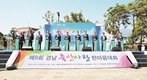 친환경 기반 청정 축산물 생산 의지 고취