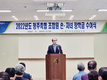 청주축협, 조합원 손자녀 장학금 전달