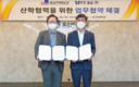 우진비앤지, 오산대와 반려동물 산학협력