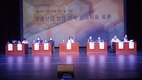 “양봉직불금·밀원수직불금 등 연구용역 추진”