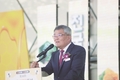 양봉농가 1만여 명 한자리…“생태계 보전·국민건강 파수꾼” 다짐