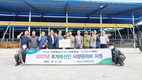 사천 후계축산인 사양관리비 지원