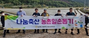 마늘 파종 작업부터 농수로 환경정비까지