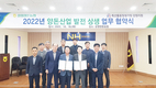 강원 양돈산업 발전 위한 상생 협약