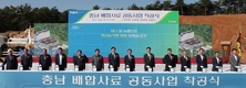 충남 배합사료 공동사업 신축공장 첫 삽