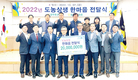 광주축협, 함평축협에 도농상생 자금 전달