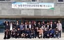 정예한우인 14명 배출…6개월간 신지식 무장