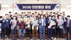 “3030 한돈명장클럽에 가입하세요”