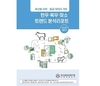 “추석 성수기 한우 도축 증가…연말 물량 증가 예상”