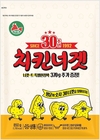 하림, ‘치킨너겟’ 출시 30주년