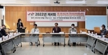 육우자조금, 내년 사업계획 수립