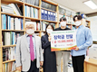 팜스코, 1천만원 장학금 기부