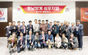 “생산성 향상의 지름길…와구모로부터 해방”