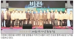 “사랑받는 허브한돈, 신뢰받는 서울경기양돈”