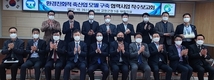 환경친화적 축산업 모델 구축 시범사업 착수