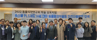 민·산·관 동물약품 안전사용 방안 모색