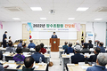 김해축협, 장수조합원 간담회 개최