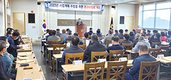 내년 사업 계획 수립…조합원 소득증대 역점
