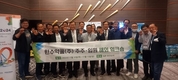 아시아수의대회, 20년 만에 한국서 열린다