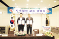 서울축협, 목무신축협과도 자매결연 협약