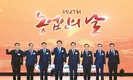 “농축산업 지속 발전 가능하게”
