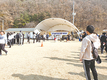원주축협, 체육대회 겸 단합대회 가져